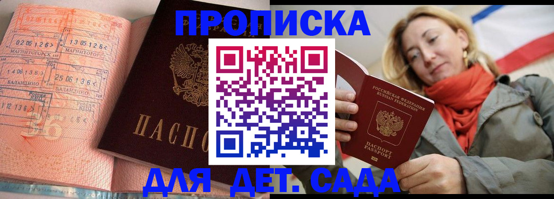 регистрация в Сибае
